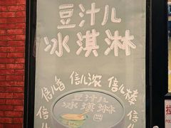 -螺大喜螺蛳粉(华业东方玫瑰店)