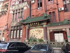 -梅龙镇酒家(南京西路总店)