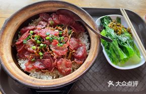 Cantonese Sausage Stew