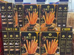 -山姆会员商店(上海浦东店)