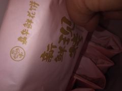 -嘉华鲜花饼·现烤(昆明老街店)