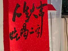 -冯校长老火锅(广州正佳广场店)