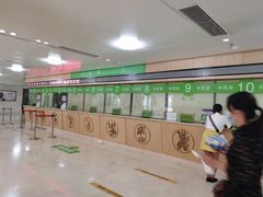 -北京中医药大学第三附属医院