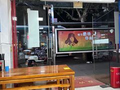 -旺泉餐饮店·清真牛肉面馆