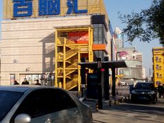 -Apple手机电脑(百脑汇店)