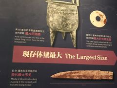 -盘龙城遗址博物院