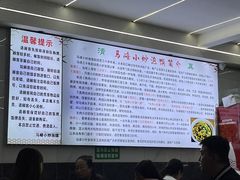 -清真馬峰小炒泡饃