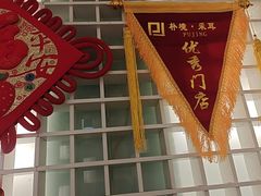 -朴境采耳·足道按摩(科学大道旗舰店)