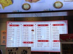 -朱鸿兴面馆(镇湖店)