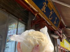 -清真石家包子(大皮院总店)