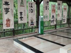 -天目湖涵田度假村