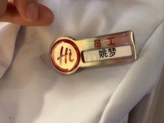 -海底捞火锅(外滩店)