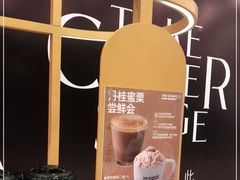 -科学家咖啡(恒隆广场店)