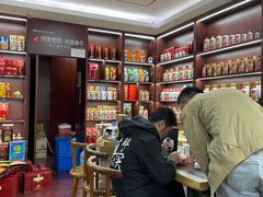 -醉真实酒批发行·茅台·五粮液·红酒寄卖回收