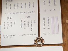 -小豆海棠(人民南路店)