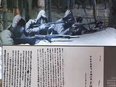 -中国人民抗日战争纪念馆