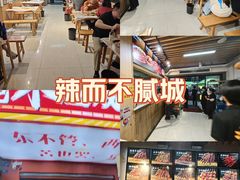 -郑记•不夜城烧烤•龙虾•虾蟹(黄鹤楼店)