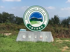 -南京市江宁方山