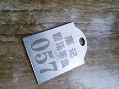 -惠记粉汤羊血(小南门店)
