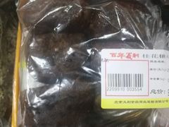 -百年义利(珠市口西大街丰泽园店)