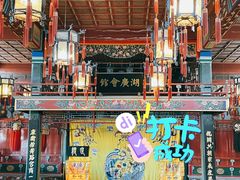 -北京湖广会馆