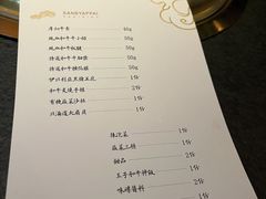-300杯·和牛烧肉清酒专门店(廊里店)