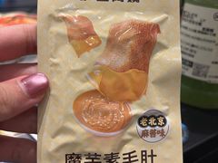-沪上阿姨·精选茶饮(扬帆小区店)