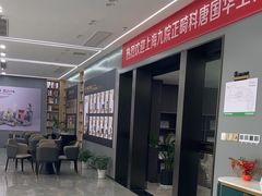 -常熟玉蕙口腔医院