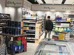 -城市之间超市(圆融星座店)