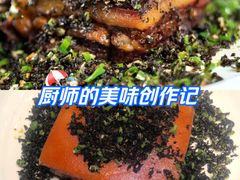 -院里寻菜·精致庭院菜(观沙岭店)