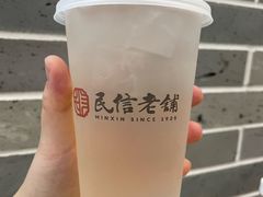 -民信老铺(双皮奶博物馆店)