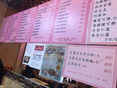 -一乐烧鹅(中环店)