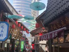 -歹街(金成店)