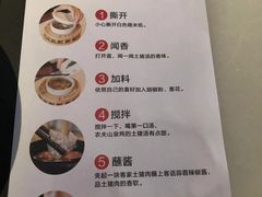 菜单-客语客家菜(琶洲保利店)