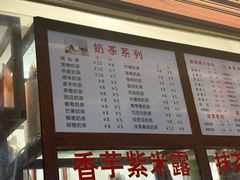 -木瓜老店