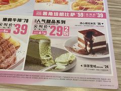 -必胜客(大坪英利店)