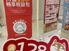-永旺梦乐城(金银潭店)