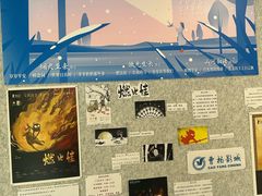 -曹杨影城(曹杨店)