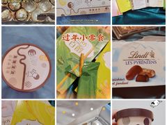 -麦德龙(十里河店)