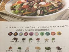 -Meal Salad米有沙拉(长泰广场店)