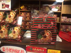 -一蘭拉面(铜锣湾店)