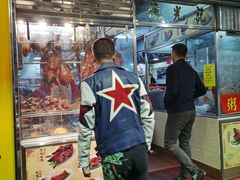 -陈光记烧腊店(罗保博士街店)