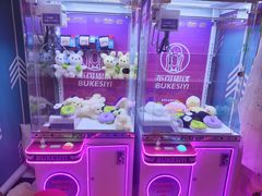 -不可思议减压馆·解压博物馆·摔碗发泄·团建定制