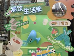 -合景·悠方(成都店)