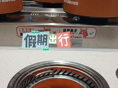 -龍歌自助小火锅(市南金茂湾店)