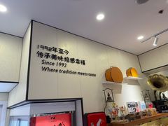 -梦菲思饼屋(瑞金宾馆店)