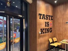 -汉堡王(徐汇绿地缤纷店)