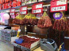 -皇上皇腊味店(下九路店)