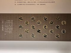 -兰亭风景区