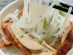 -三鄉濑粉·铭珠粥粉